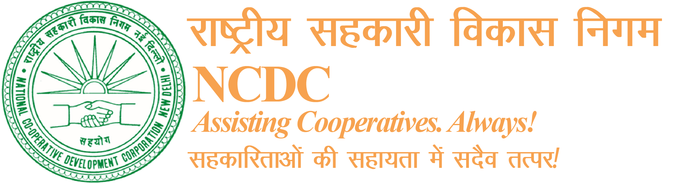 NCDC